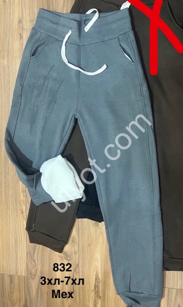 ШТАНЫ (3XL-7XL) МЕХ МАНЖЕТ СЕРЫЙ 832