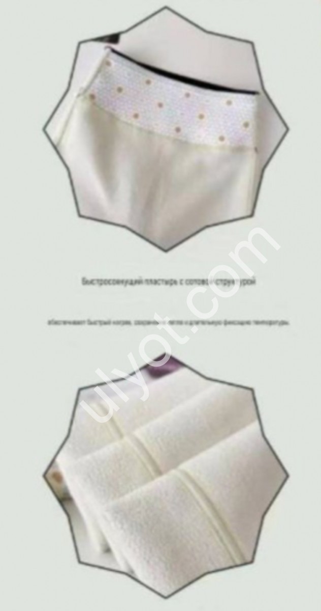 ЛОСИНЫ (L-2XL) ФЛИС ЧЕРНЫЙ 609