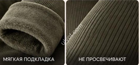 Лосини (2XL-6XL) ФЛІС ЧОРНИЙ L0721