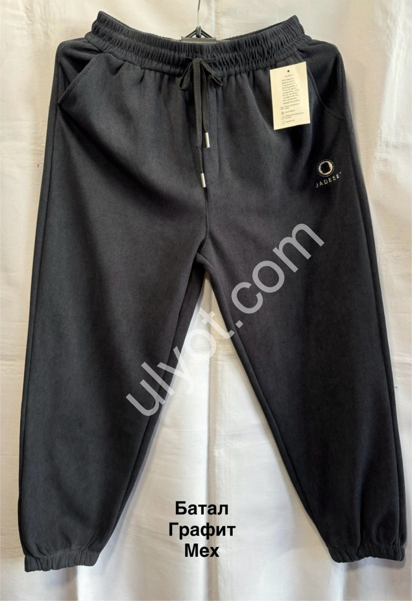 СПОРТ.ШТАНИ (6XL-10XL) Хутро МАНЖЕТ ГРАФІТ 2435