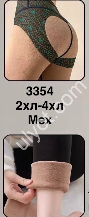 ЛОСИНЫ (2XL-4XL) МЕХ ЧЕРНЫЙ 3354