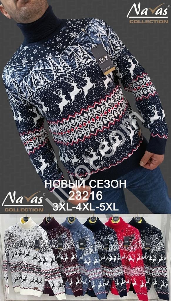 СВИТЕР NAVAS (3XL-5XL) БЕЛЫЙ 23216
