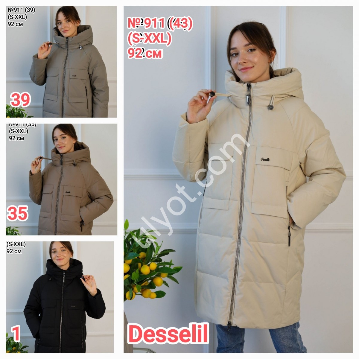 КУРТКА DESSELIL (S-2XL) СВ.БЕЖЕВЫЙ 911