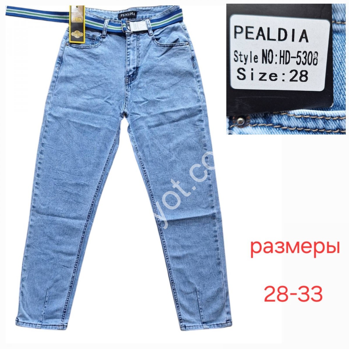 ДЖИНСЫ PEALDIA (28-33) ГОЛУБОЙ 5308