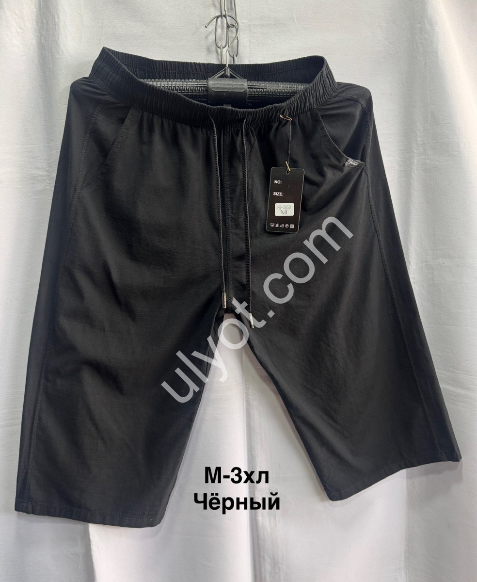 ШОРТИ (M-3XL) ЧОРНИЙ 3050