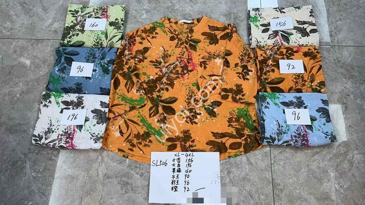 РУБАШКА (XL-4XL) ОРАНЖЕВЫЙ 506