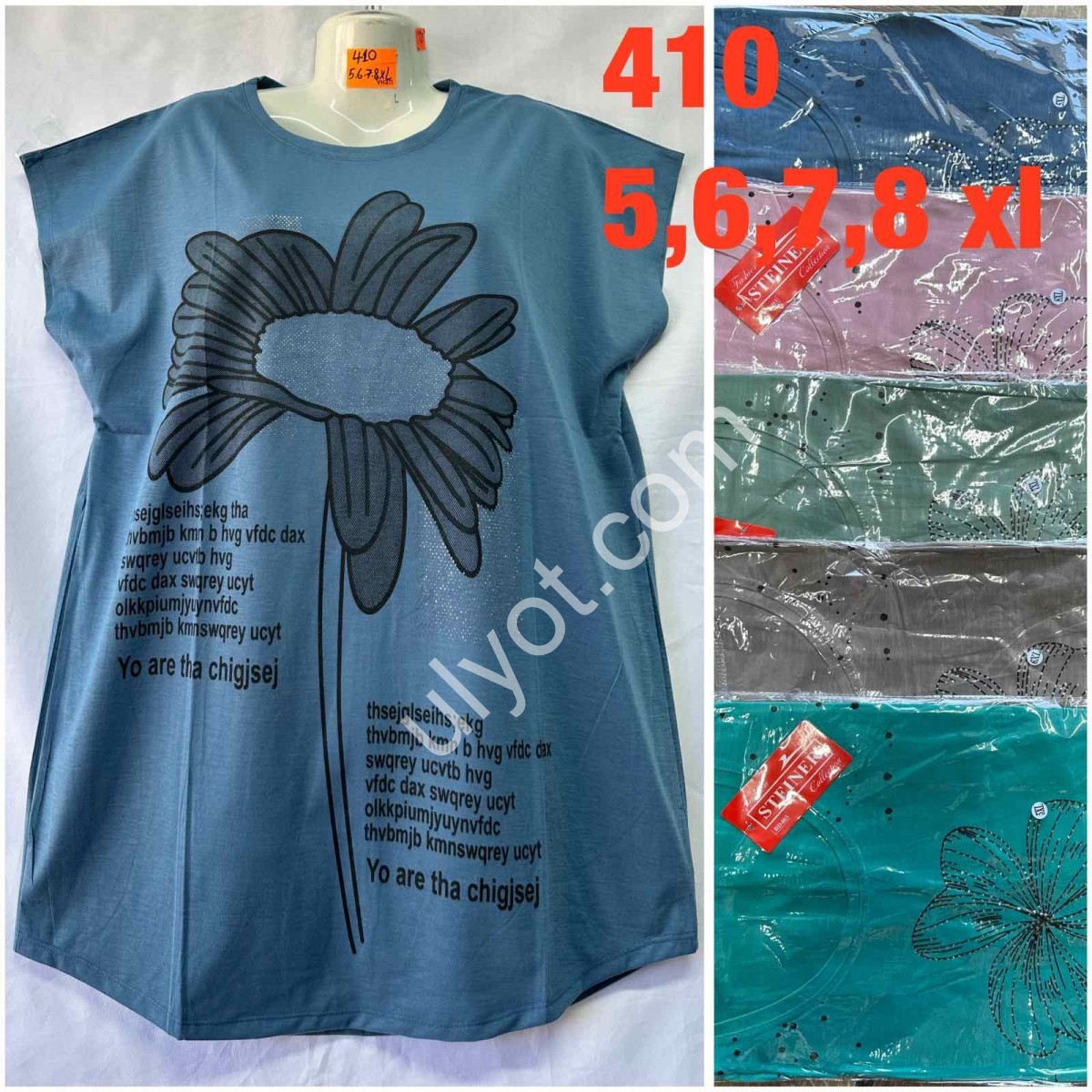 ФУТБОЛКА (5,6,7,8 XL) МІКС 410