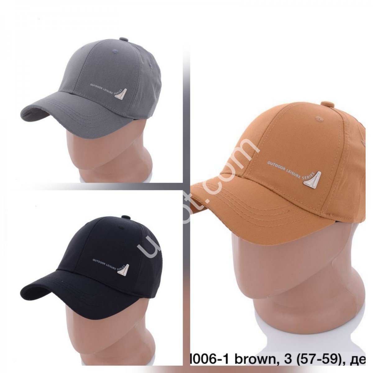 КЕПКА OUTDOOR (ONE SIZE 57-59) МІКС 006-1