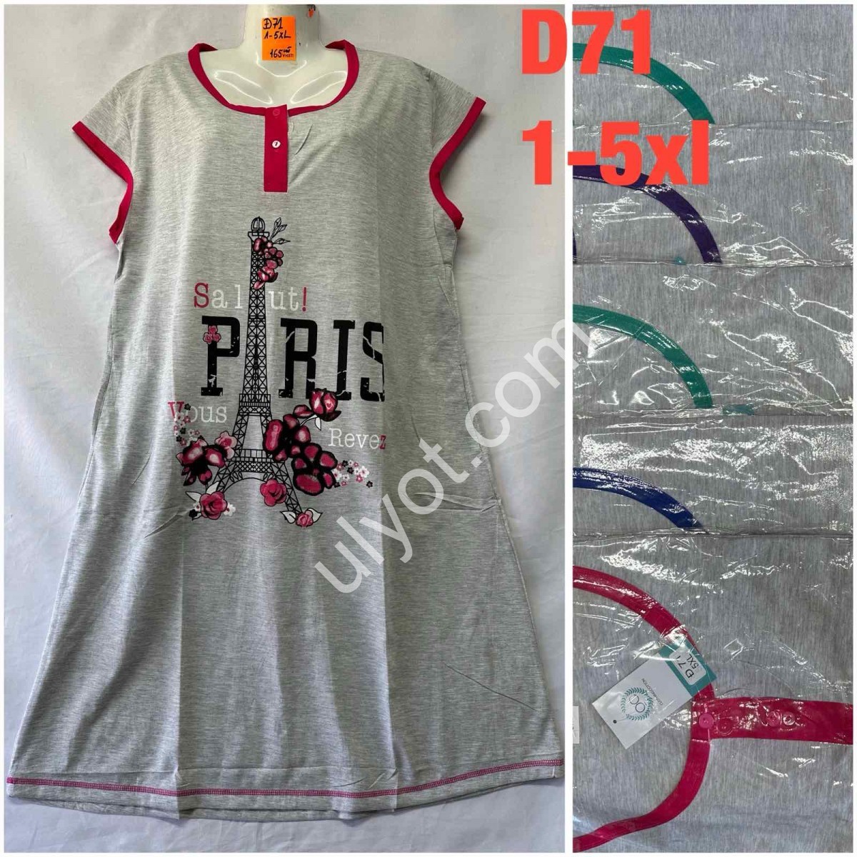 ХАЛАТ (XL-5XL) PARIS МИКС D71