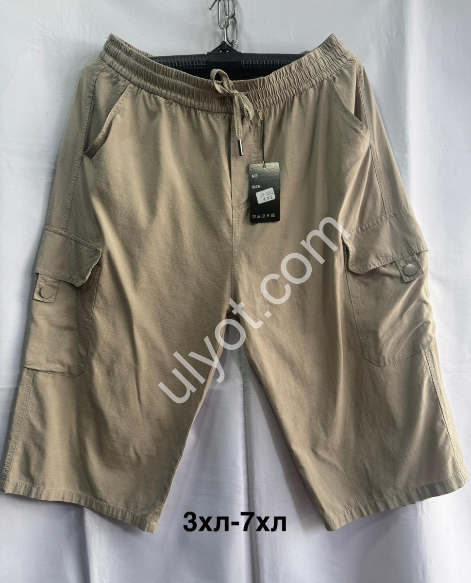 ШОРТИ (3XL-7XL) МОЛОЧНИЙ 3053