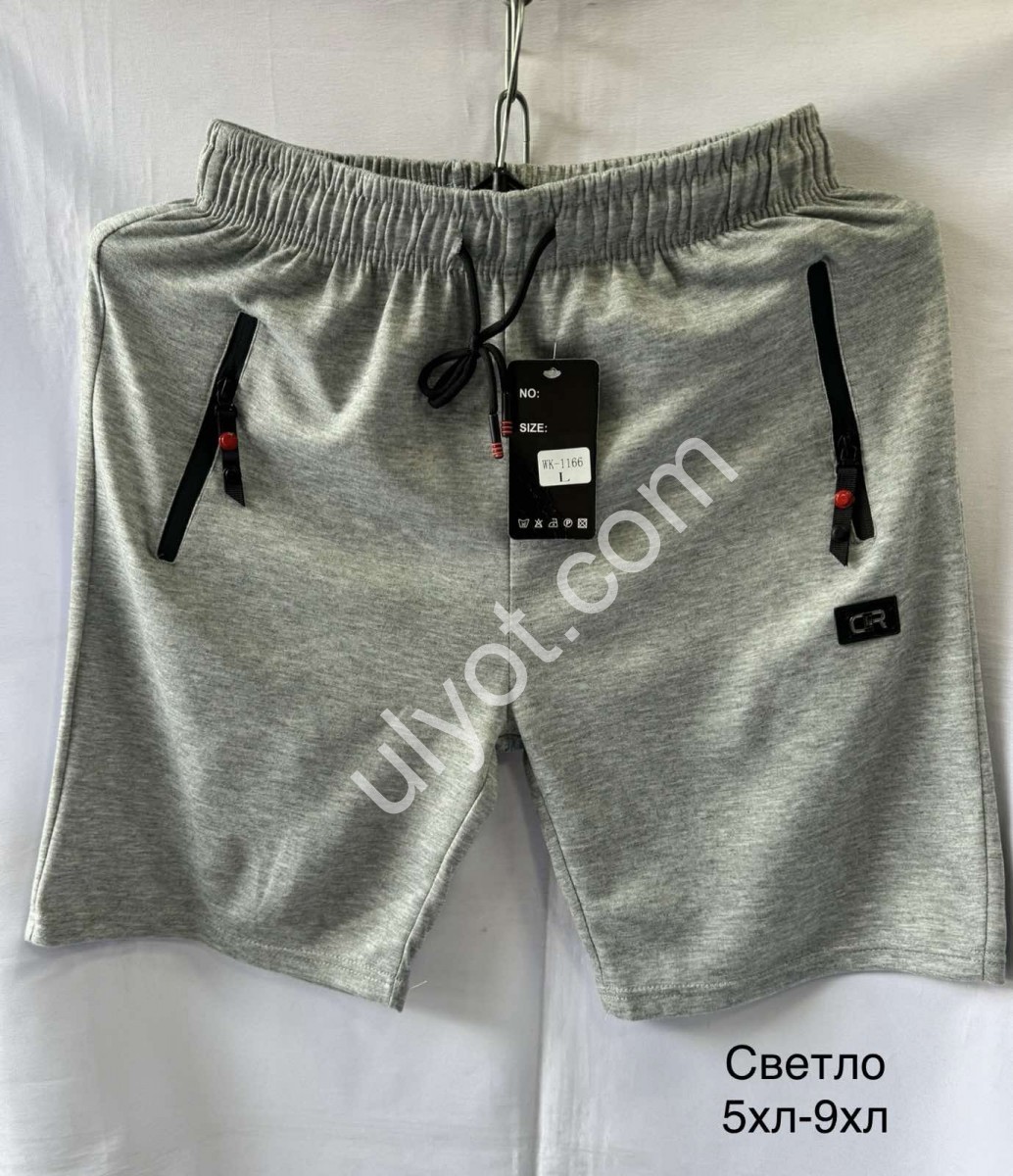 ШОРТИ CR (5XL-9XL) СВ.СІРИЙ 5019