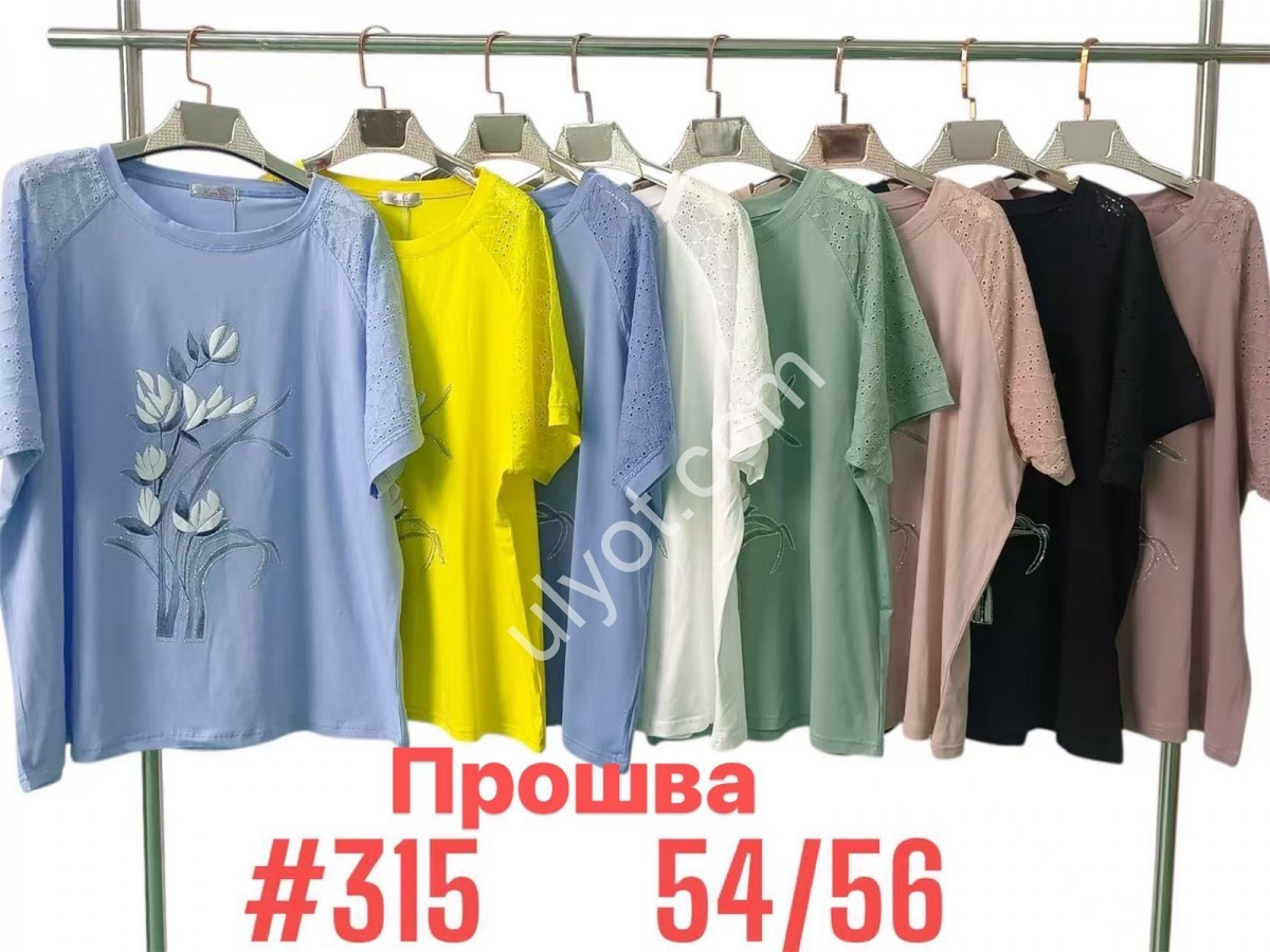 ФУТБОЛКА (ONE SIZE 54-56) МІКС 315