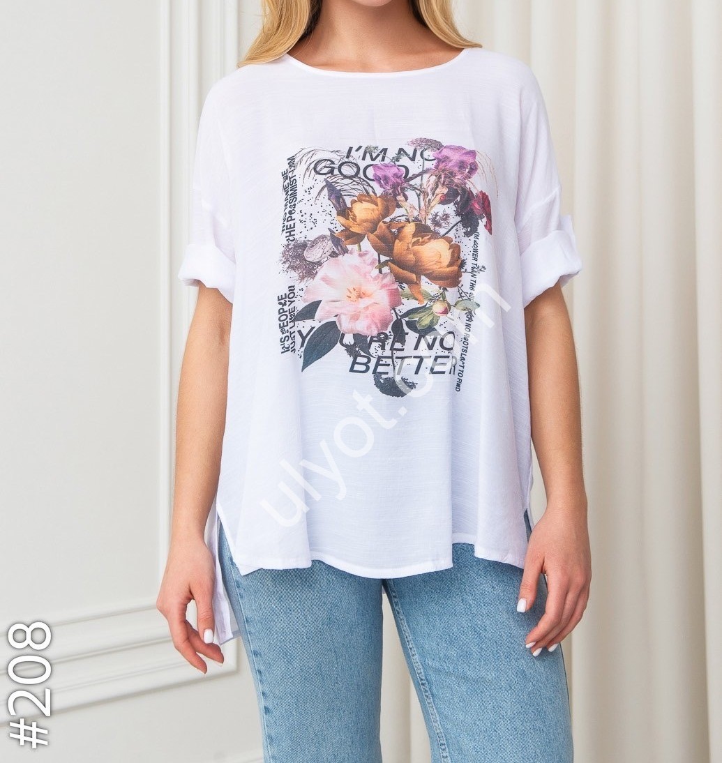 ФУТБОЛКА ПІОНИ (XL-4XL) БІЛИЙ 208