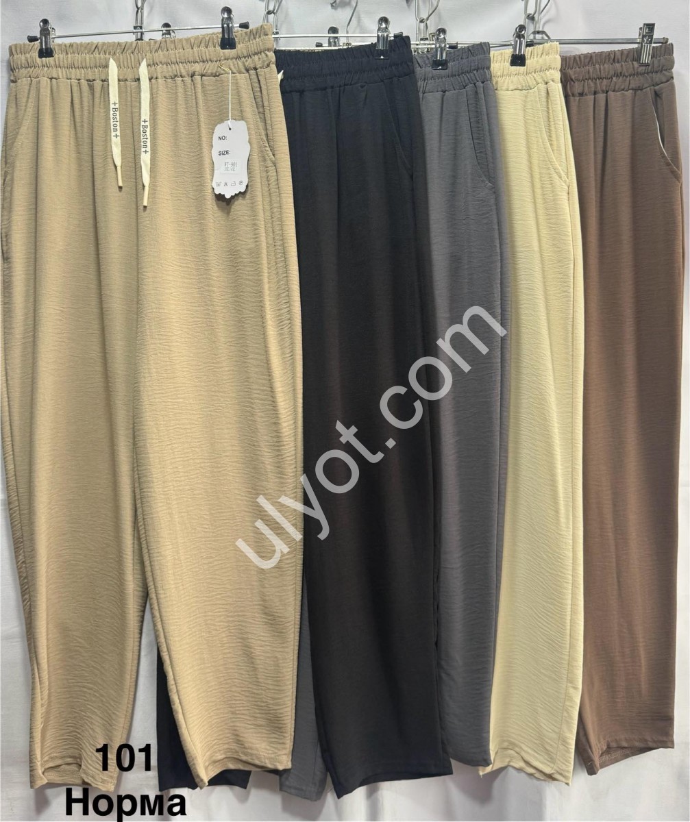 БРЮКИ (S-3XL) БЕЖЕВЫЙ 101