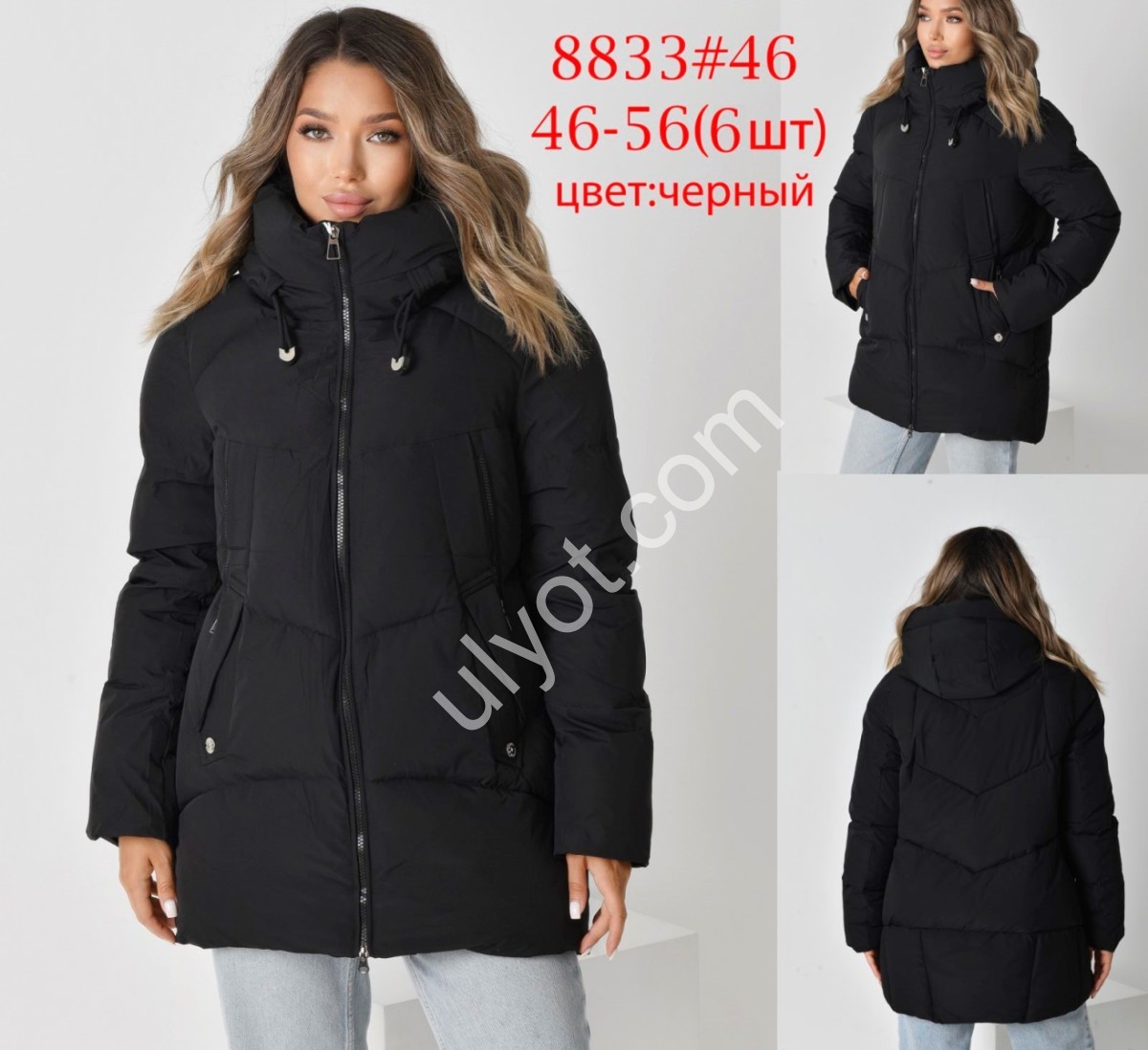 КУРТКА ANNACOCO (46-56) ЧЕРНЫЙ 8833