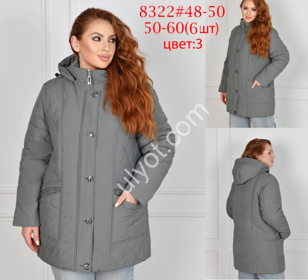 КУРТКА ANNACOCO (50-60) СЕРЫЙ 8322/3