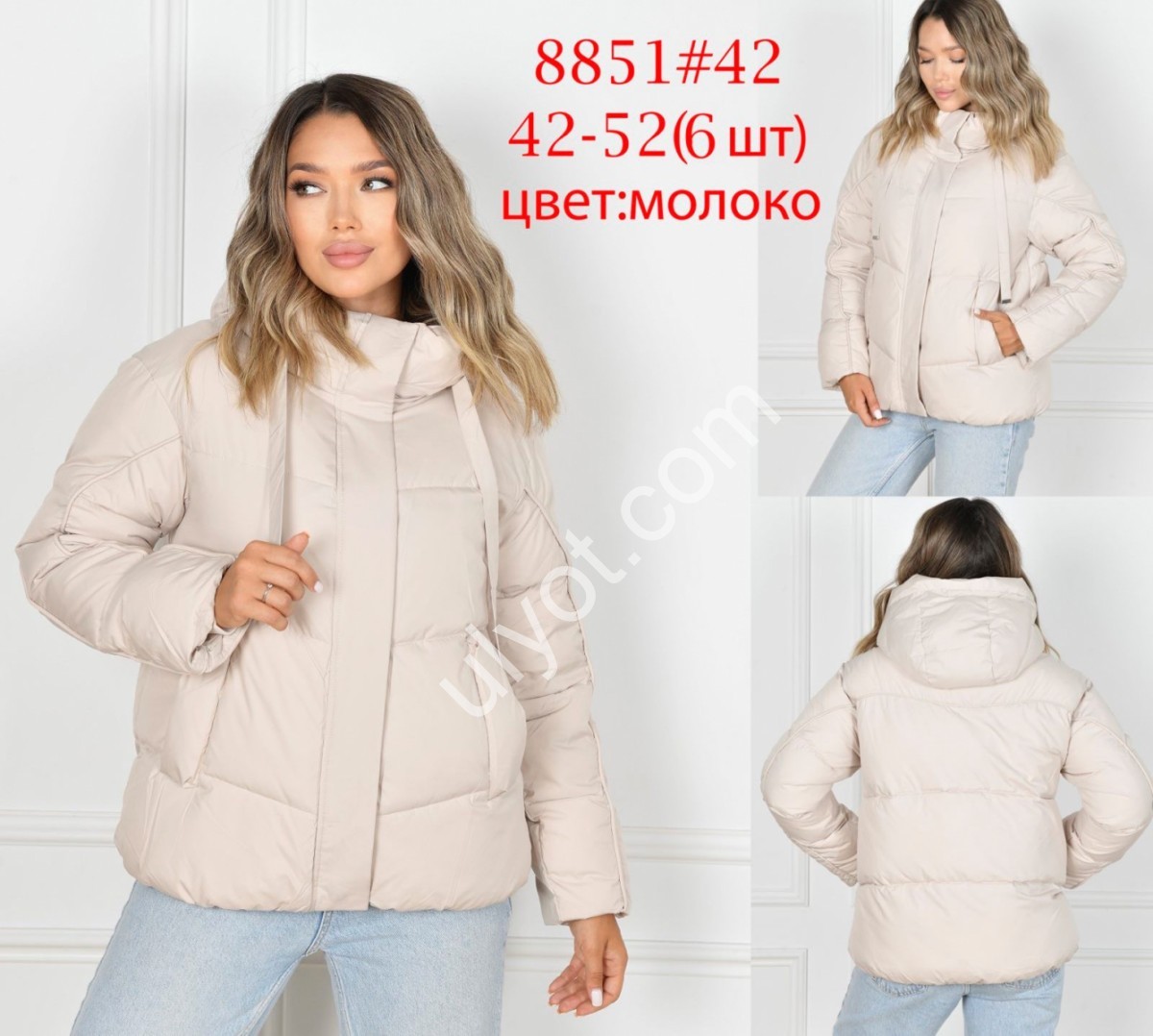 КУРТКА ANNACOCO (42-52) МОЛОКО 8851