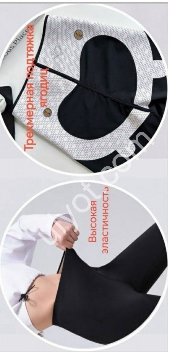 ЛОСИНЫ (L-2XL) ЧЕРНЫЙ 730