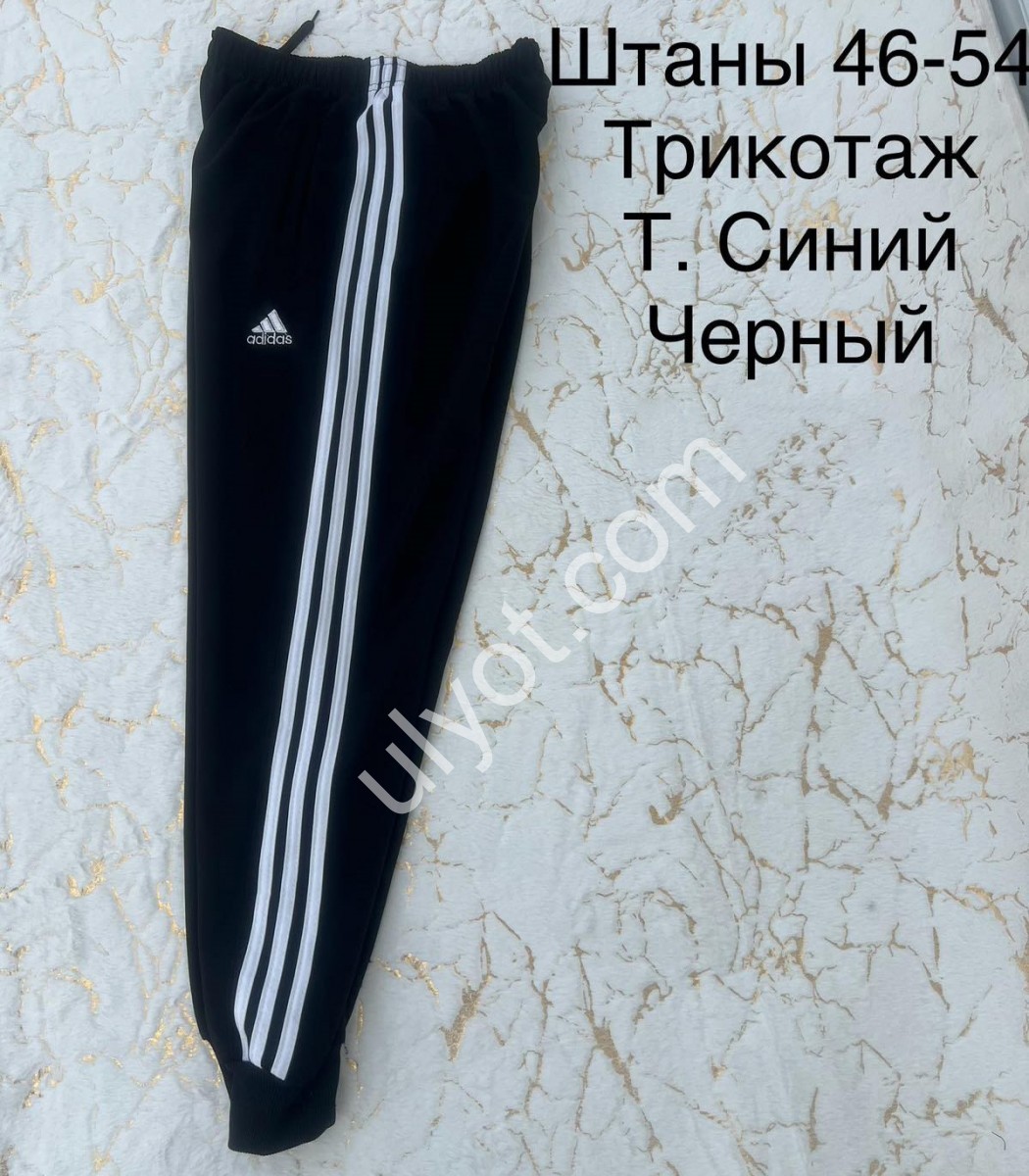СПОРТ.ШТАНЫ A01 (46-54) МАНЖЕТ ЧЕРНЫЙ 
