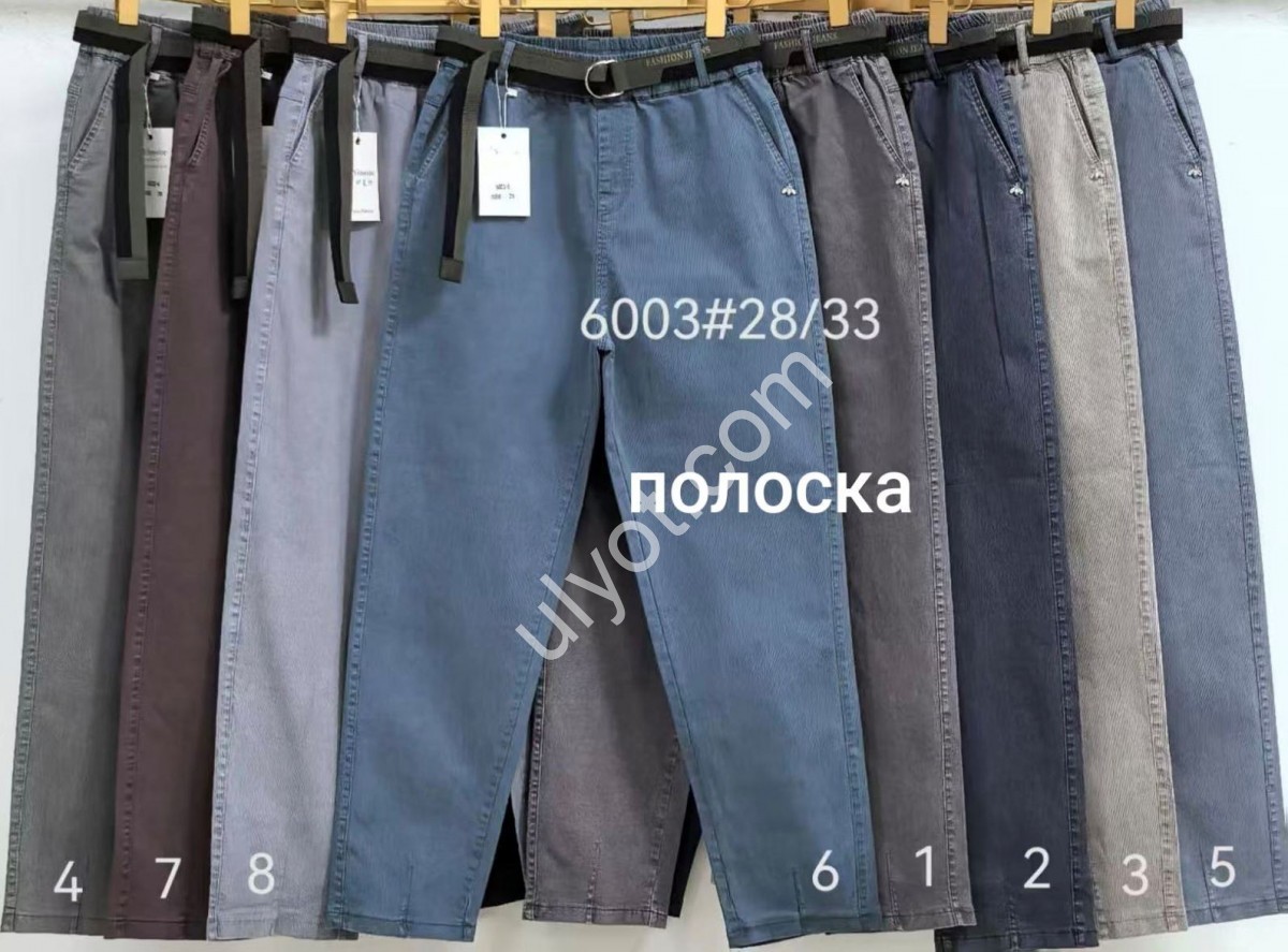 БРЮКИ (28-33) ЦВЕТ-6 6003