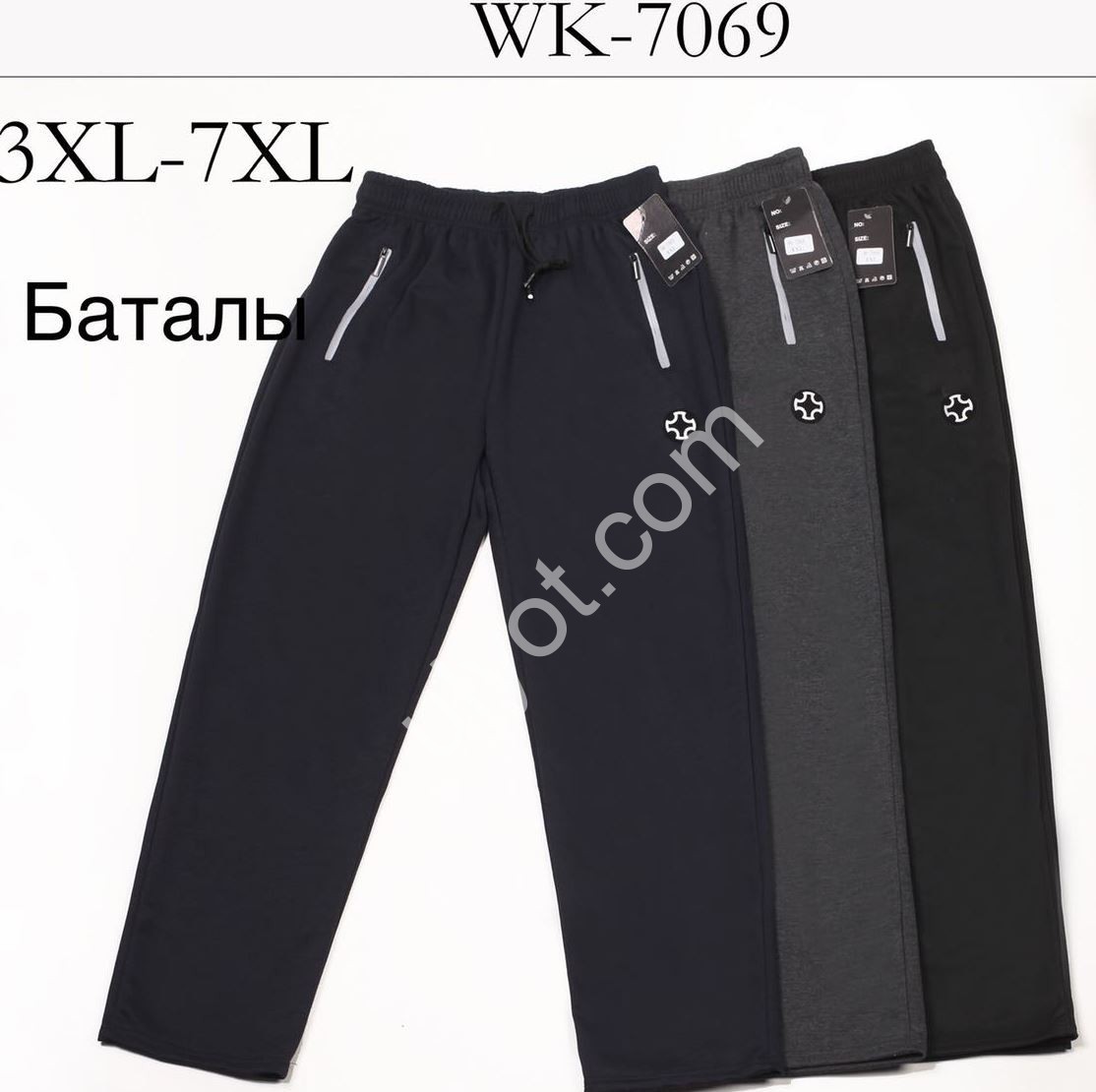 СПОРТ.ШТАНИ (3XL-7XL) ПРЯМИЙ Т.СИНІЙ WK-7069