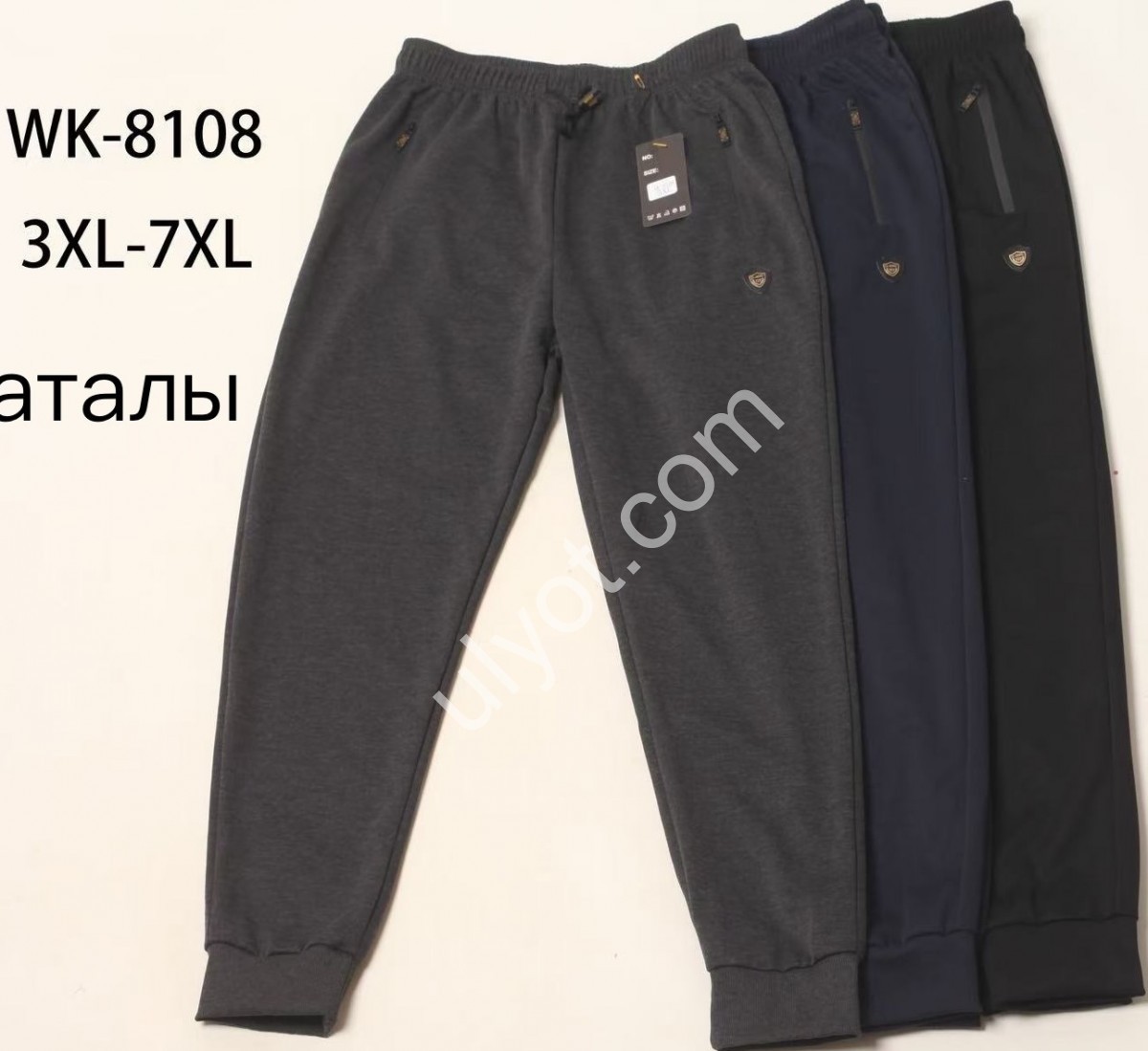 СПОРТ.ШТАНИ (3XL-7XL) МАНЖЕТ ГРАФІТ WK-8108