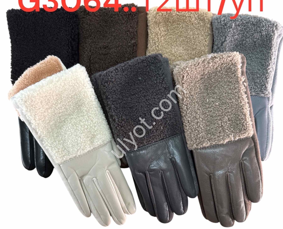 ПЕРЧАТКИ (6,5-8,5 СМ) КОМБИНИР. МИКС G3064