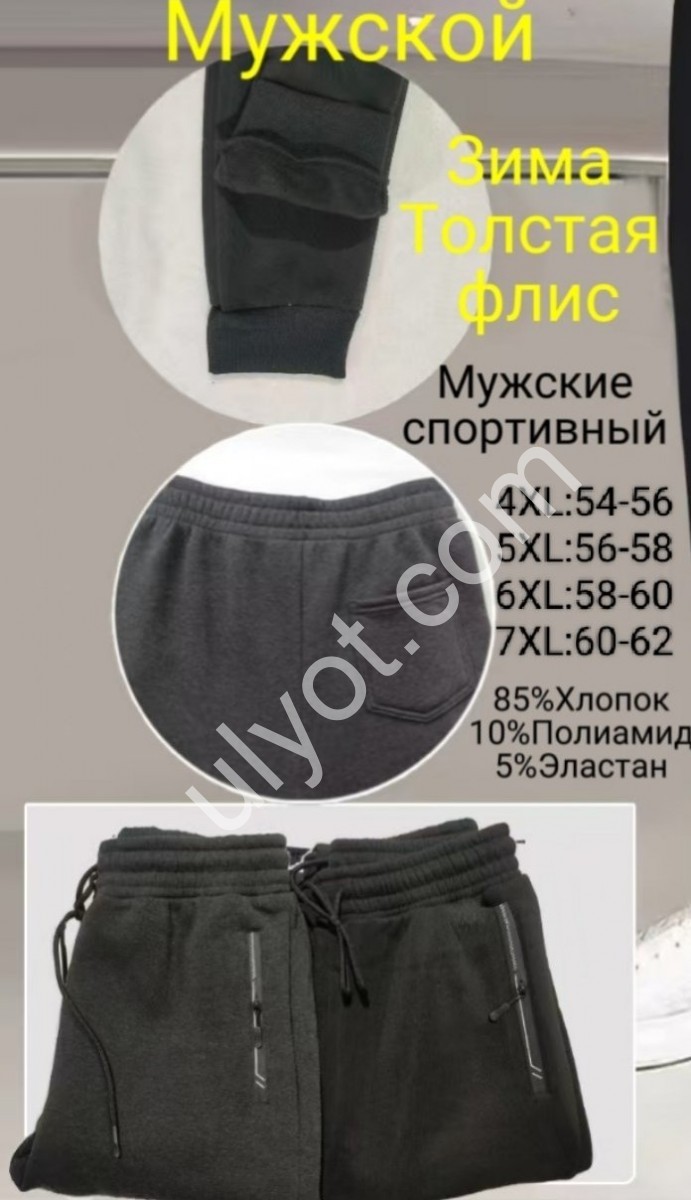 СПОРТ.ШТАНЫ (4XL-7XL) ФЛИС МАНЖЕТ ГРАФИТ 2094-6