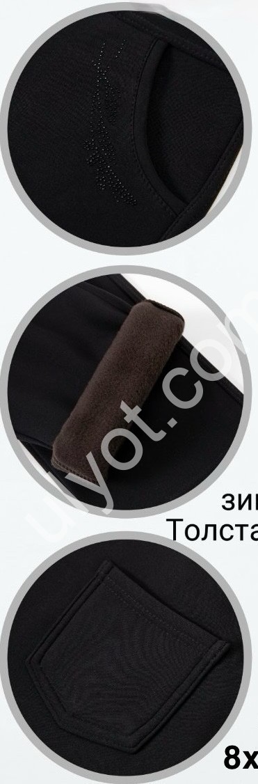 ШТАНЫ (8XL-10XL) МЕХ МИКС 5097
