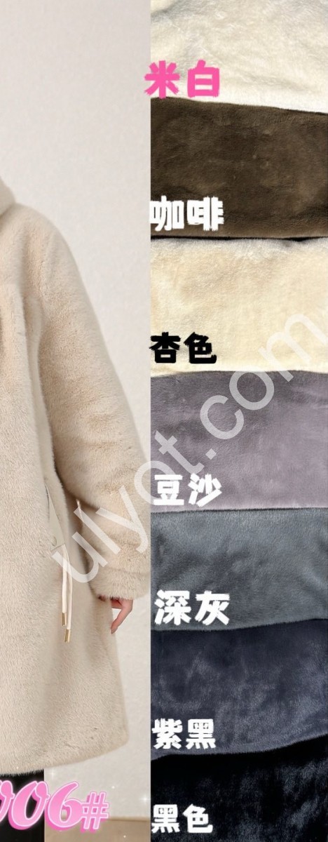 ПІВШУБОК (M-XL) МІКС D88006