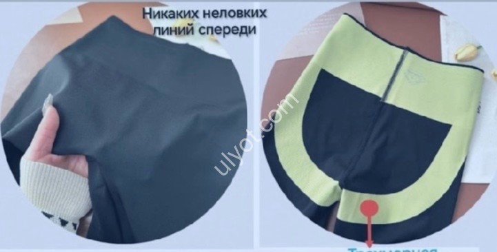 Лосини (2XL-5XL) ЧОРНИЙ 733