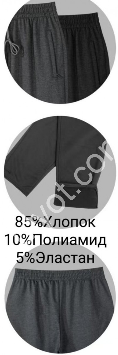 СПОРТ.ШТАНЫ (8XL-10XL) МИКС 2095-1
