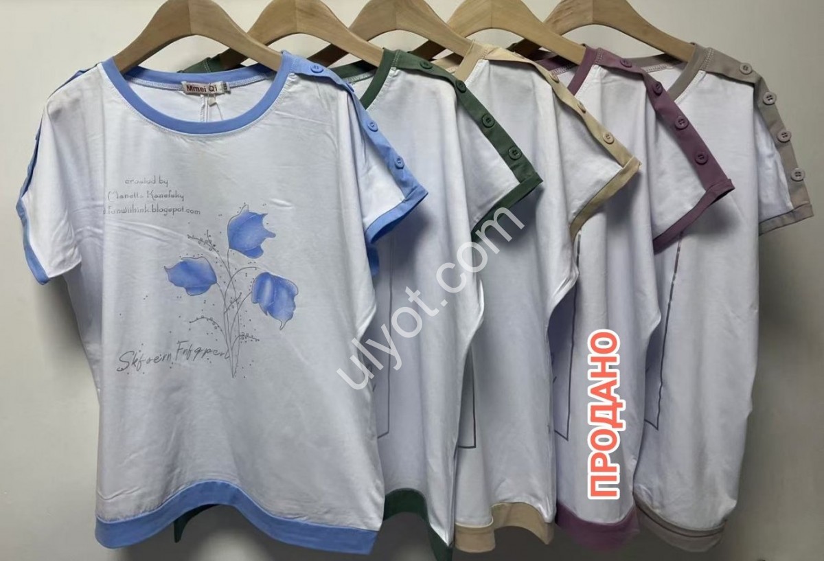 ФУТБОЛКА (2XL-5XL) БІЖ 1502