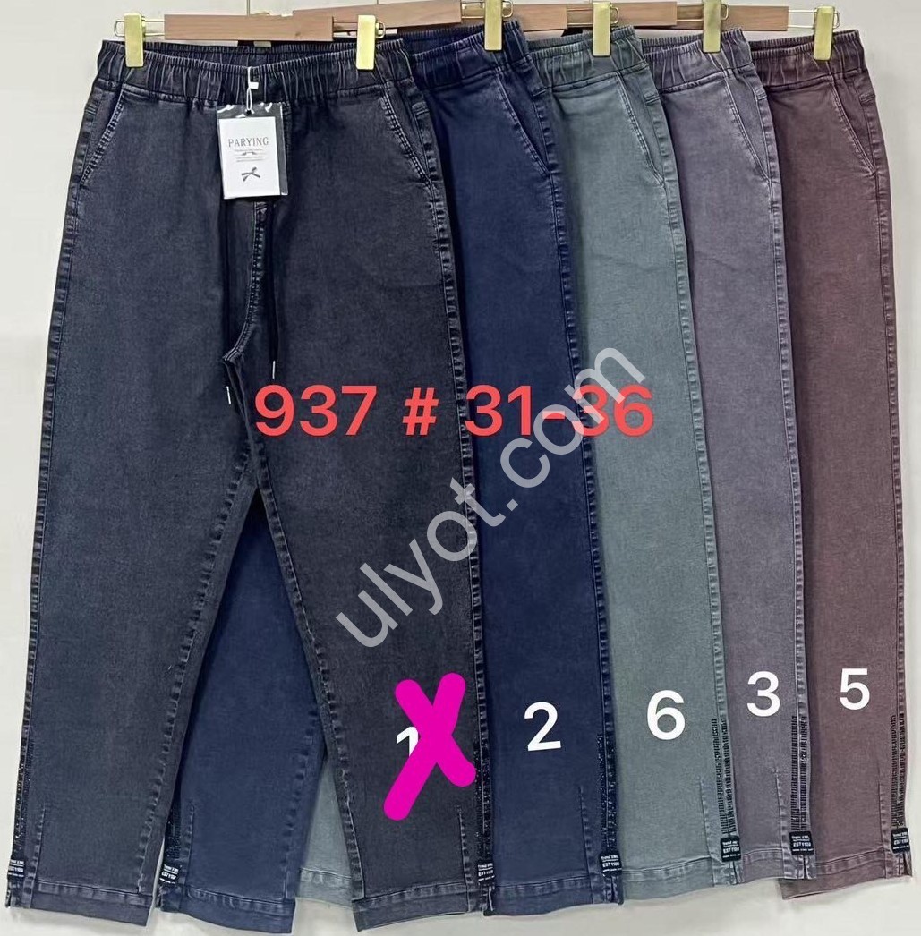 ДЖИНСИ (31-36) КОРИЧНЕВИЙ 937-5