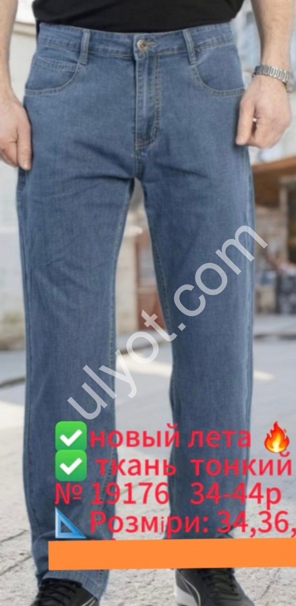 ДЖИНСИ CAPTAIN (34-44) СИНІЙ 19176