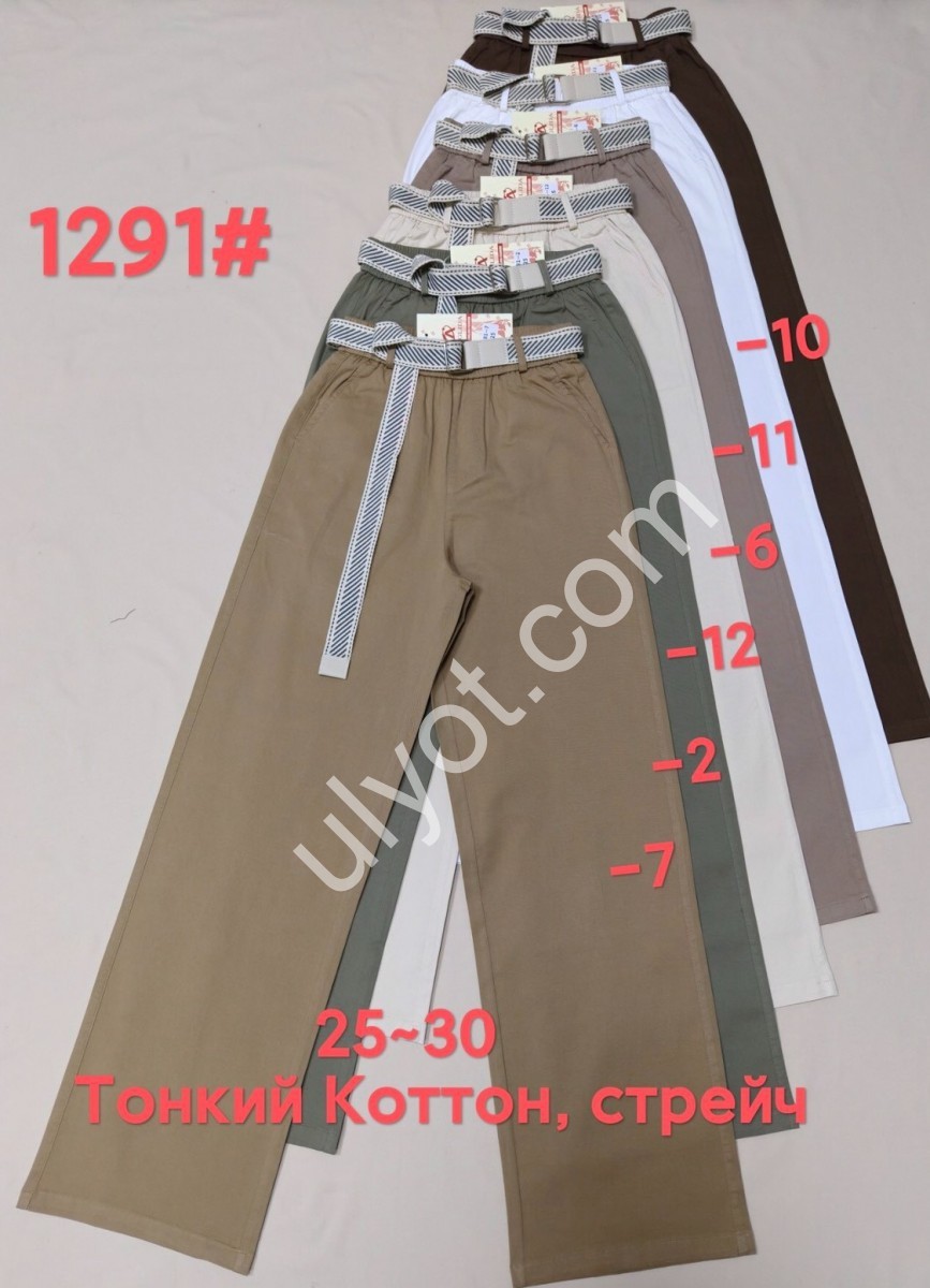 ШТАНИ (25-30) ХАКІ 1291-2