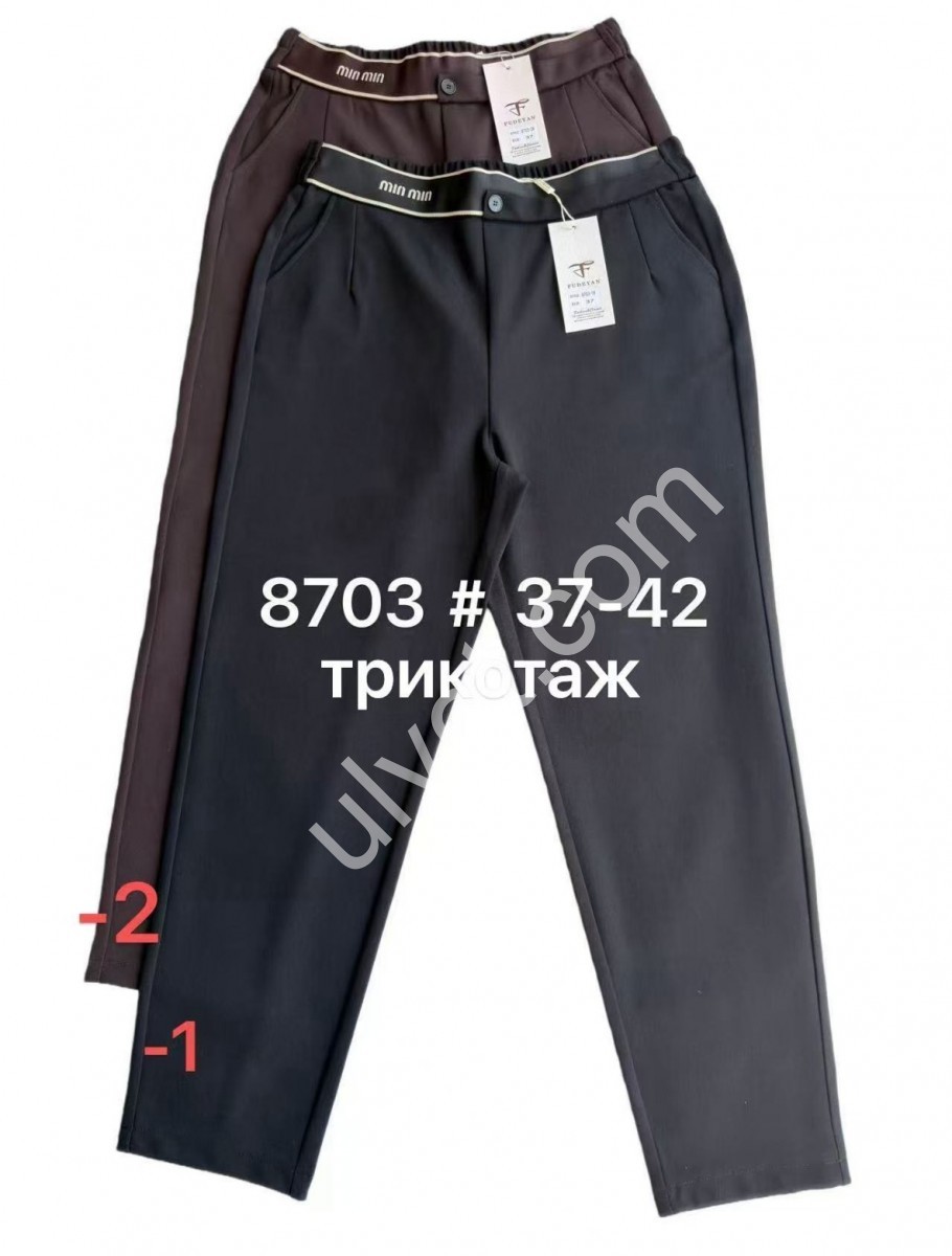 БРЮКИ (37-42) КОРИЧНЕВЫЙ 8703-2