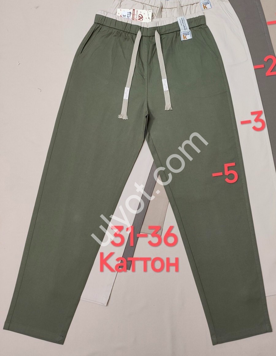 ШТАНЫ (31-36) СВ.БЕЖ 1120-3