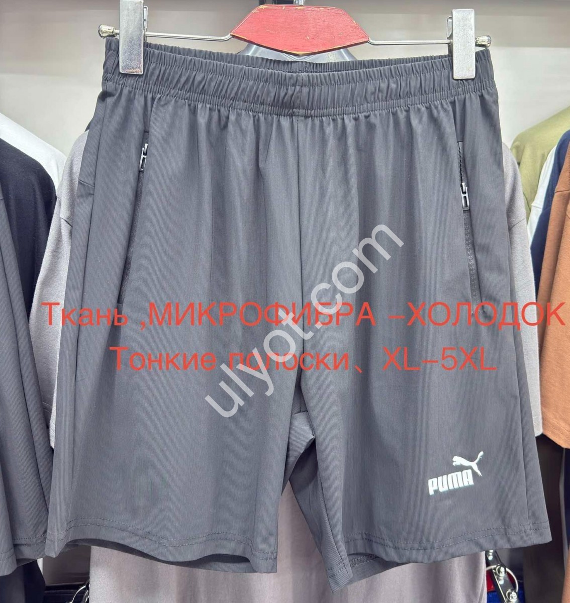 ШОРТЫ P15 (XL-5XL) ПОЛОСКИ СЕРЫЙ 