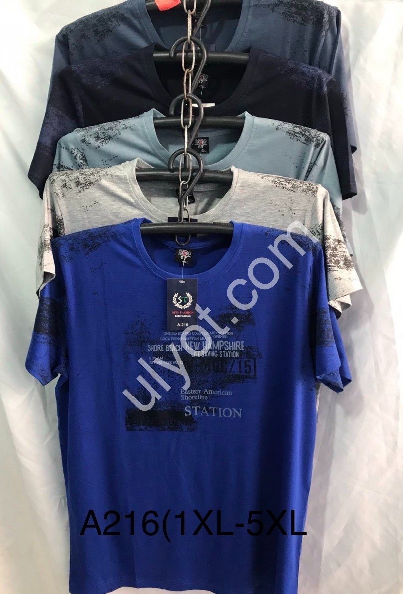 ФУТБОЛКА (XL-5XL) МІКС A216