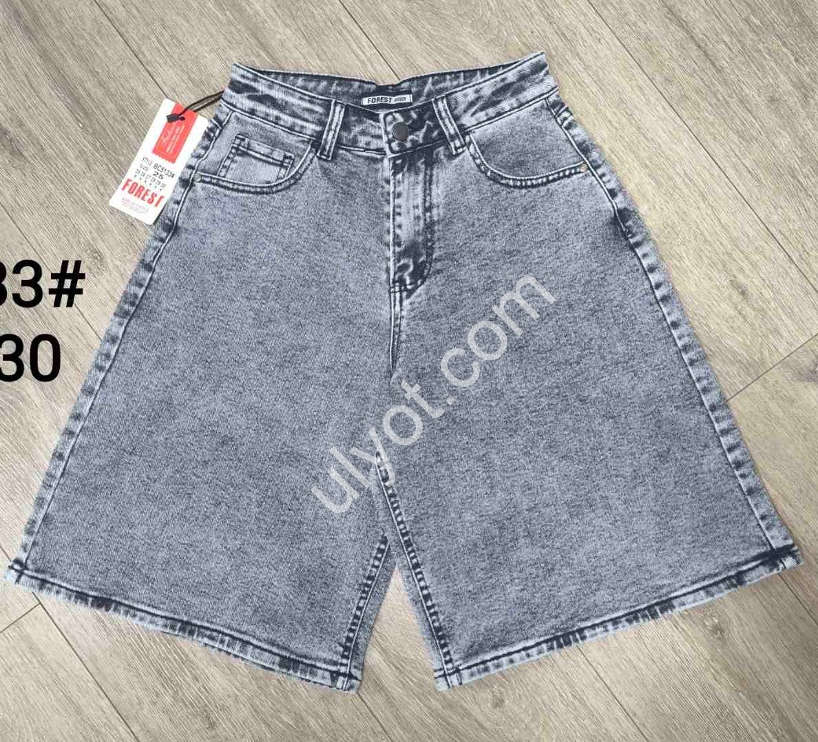 ШОРТИ FOREST (25-30) СИНІЙ 5133