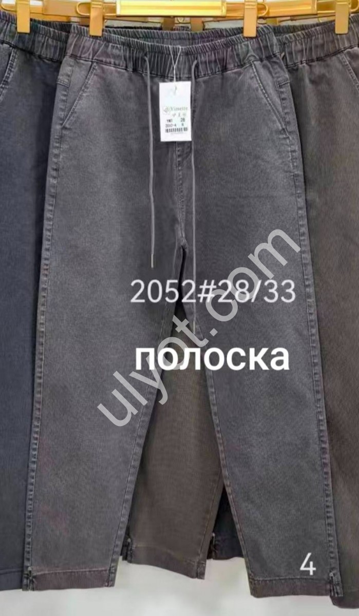 ШТАНИ (28-33) КОЛІР-4 2052