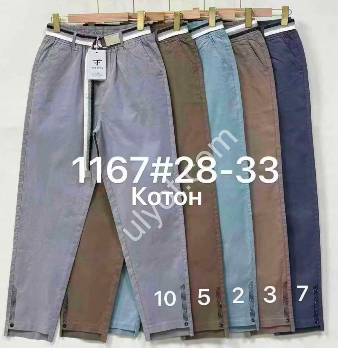 ШТАНИ (28-33) КОРИЧНЕВИЙ 1167-5