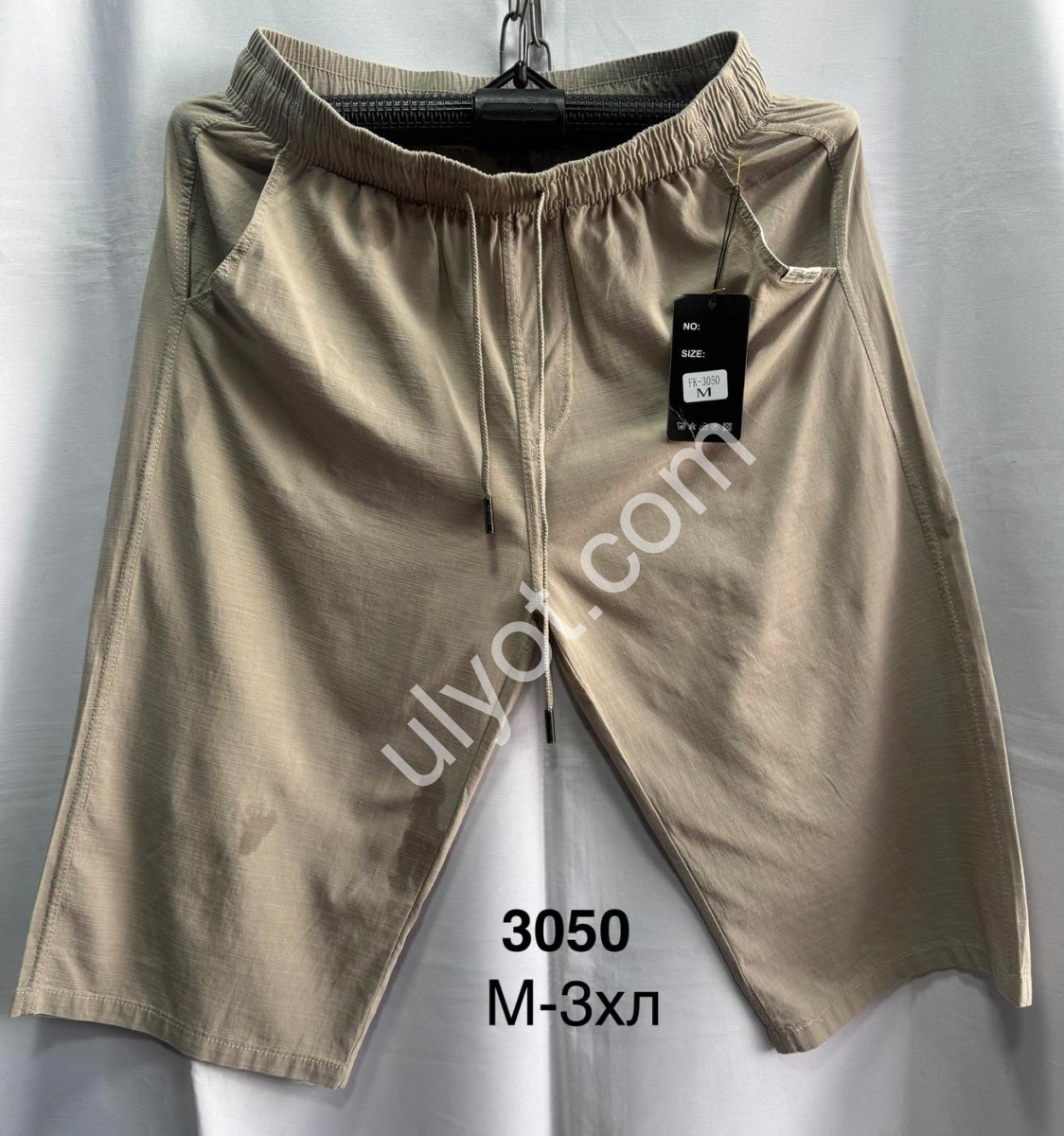 ШОРТИ (M-3XL) БІЖ 3050