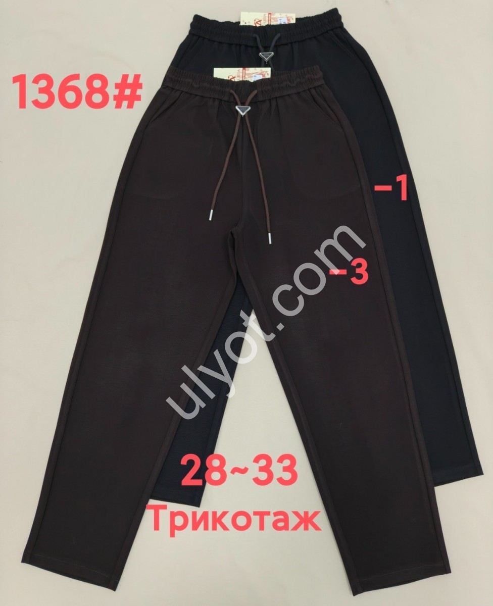 БРЮКИ (28-33) КОРИЧНЕВЫЙ 1368-3