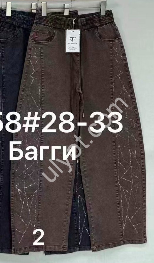 ШТАНЫ (28-33) КАМНИ ЧЕРНЫЙ 1258-3