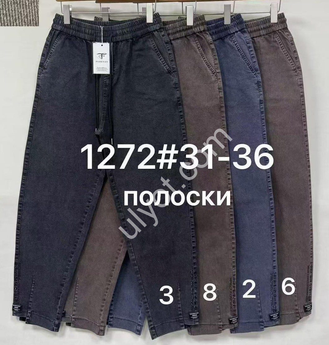 ШТАНЫ (31-36) КОРИЧНЕВЫЙ 1272-8