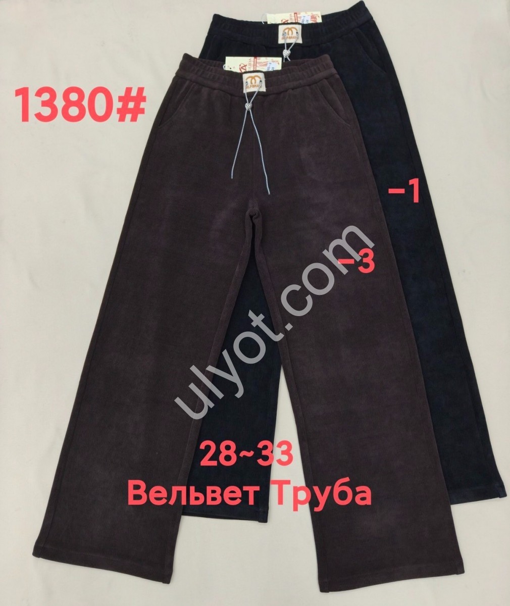 ШТАНИ (28-33) КОРИЧНЕВИЙ 1380-3