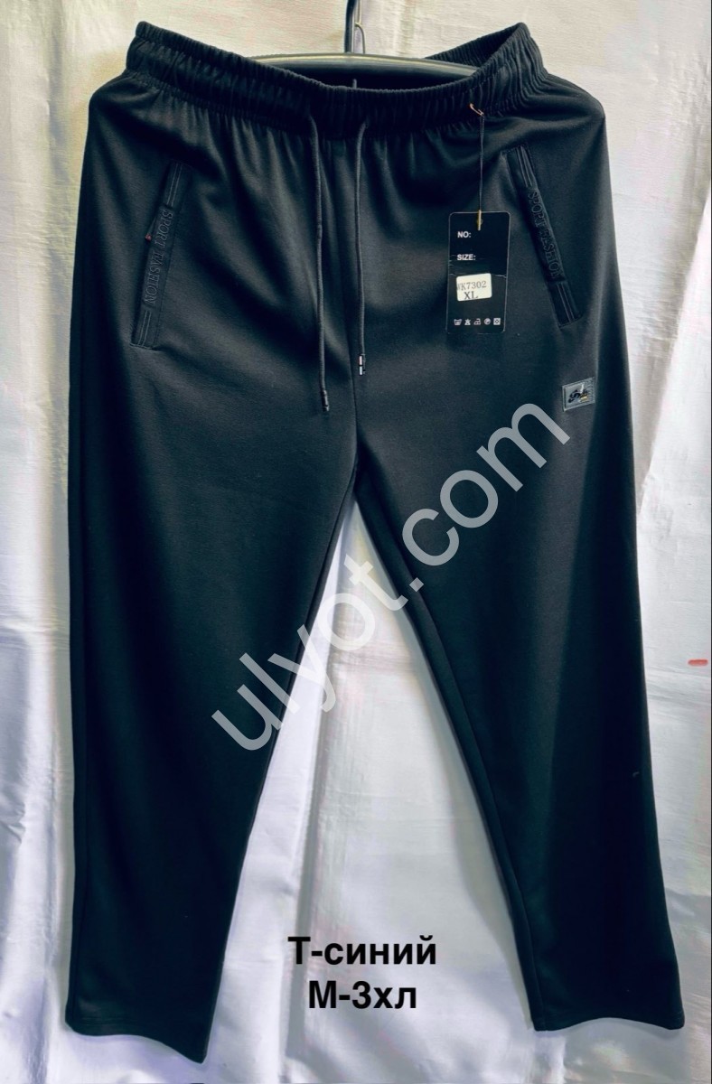 СПОРТ.ШТАНЫ (M-3XL) ПРЯМОЙ Т.СИНИЙ 