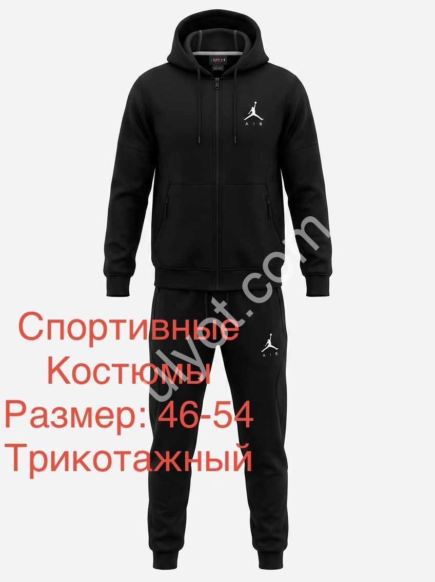 СПОРТ.КОСТЮМ N02 (46-54) МАНЖЕТ ДЖОРДАН ЧЕРНЫЙ 